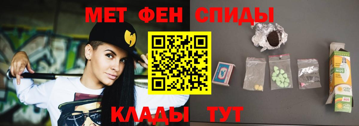 Амфетамин 97% Каменск-Шахтинский