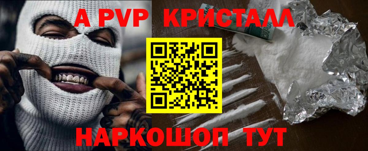 A PVP СК КРИС Каменск-Шахтинский