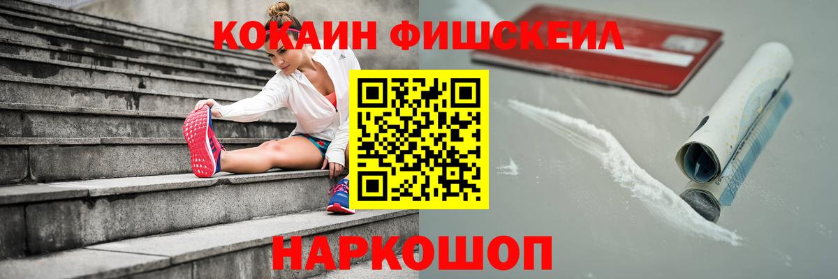 КОКАИН 98% Каменск-Шахтинский