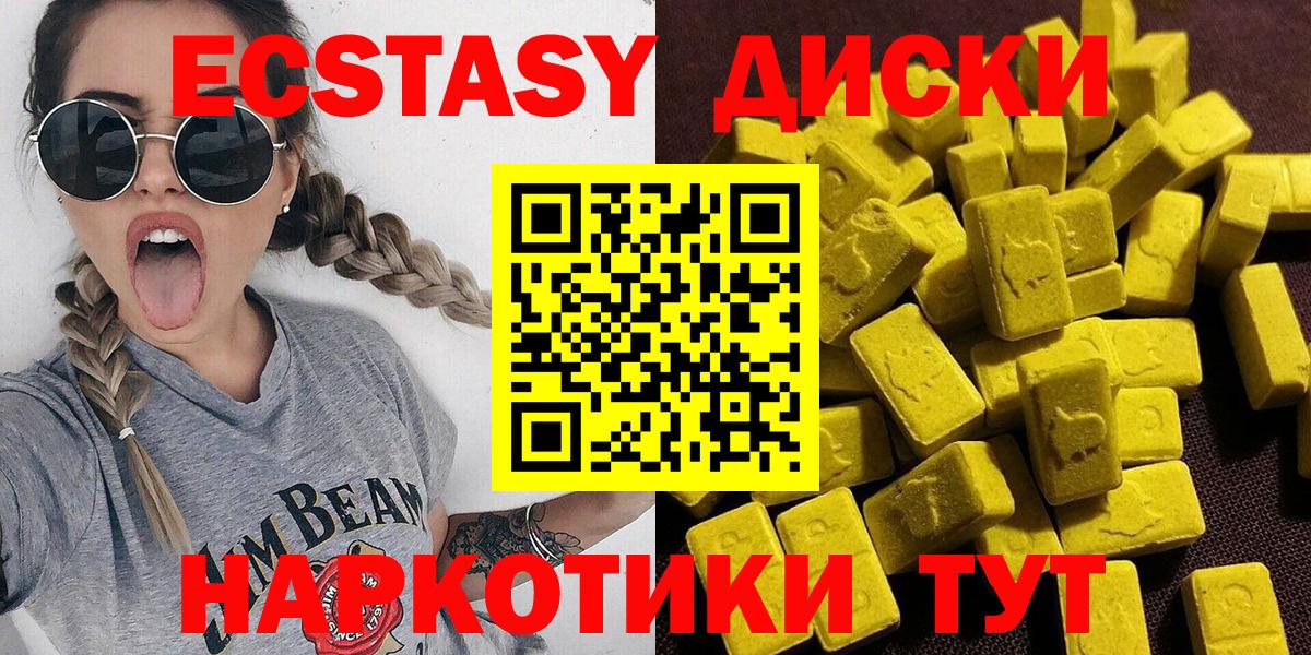 ЭКСТАЗИ mix Каменск-Шахтинский