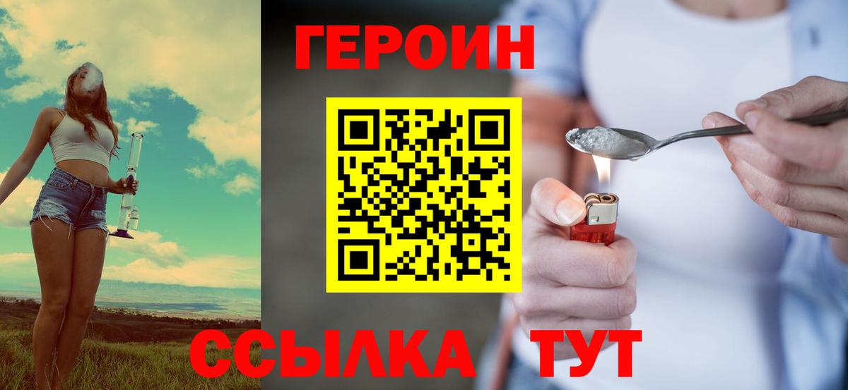 A PVP СК   АМФ   МДМА  Вход с VPN  Лсд 25  Меф кристаллы  Каменск-Шахтинский  Канабис  ГАШИШ  КОКАИН  ГЕРОИН  Меф 