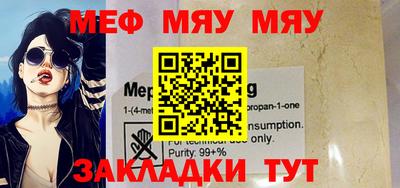 2c-b Моздок