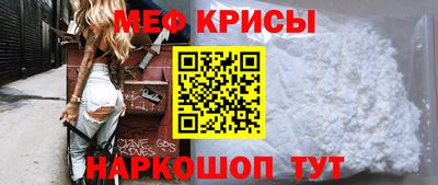 2c-b Моздок