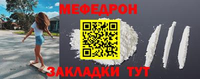кокаин VHQ Можайск