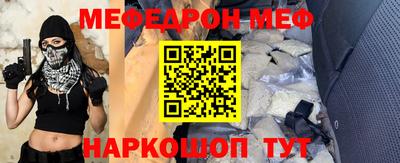 кокаин VHQ Можайск
