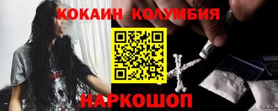 кокаин VHQ Можайск