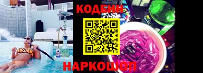 2c-b Моздок