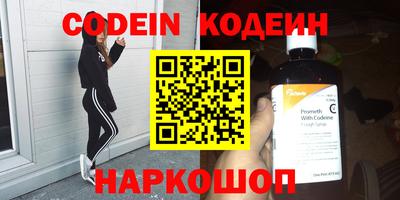 кокаин VHQ Можайск