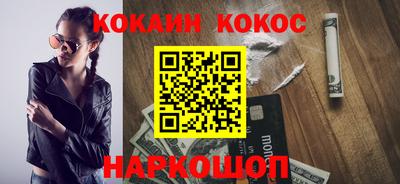 гашишное масло Можга