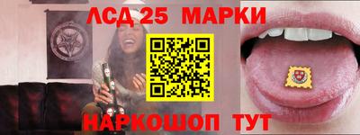 2c-b Моздок