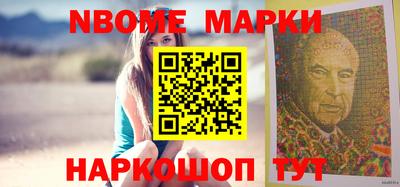 кокаин VHQ Можайск