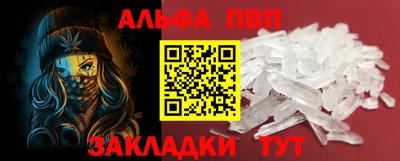 кокаин VHQ Можайск