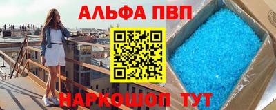 2c-b Моздок