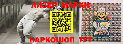 гашишное масло Можга