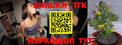 гашишное масло Можга