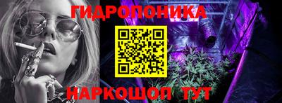 2c-b Моздок