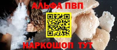 2c-b Моздок