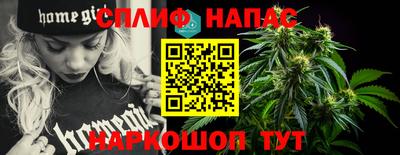 2c-b Моздок