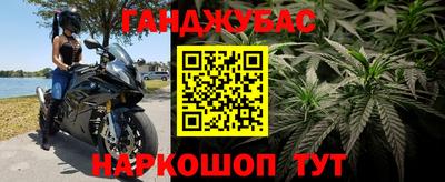 2c-b Моздок