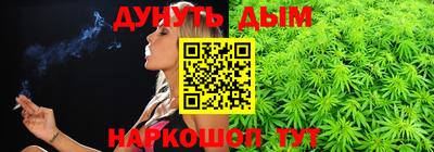гашишное масло Можга