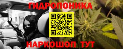 гашишное масло Можга