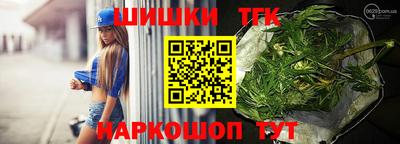гашишное масло Можга