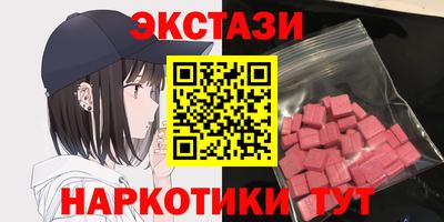 2c-b Моздок