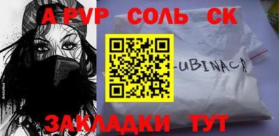гашишное масло Можга