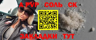 2c-b Моздок