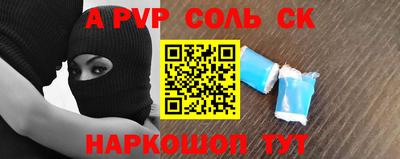 гашишное масло Можга
