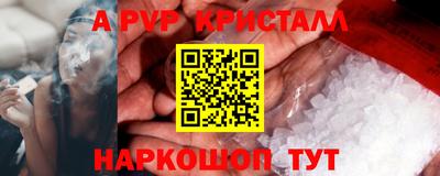 2c-b Моздок