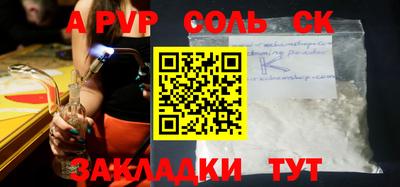 кокаин VHQ Можайск