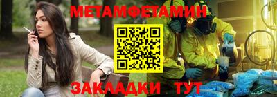 кокаин VHQ Можайск