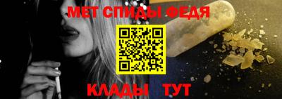 2c-b Моздок
