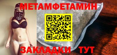 кокаин VHQ Можайск