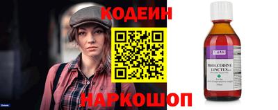 кокаин VHQ Можайск