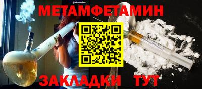 2c-b Моздок