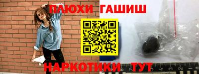 гашишное масло Можга