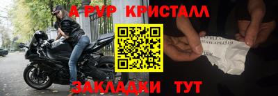 кокаин VHQ Можайск