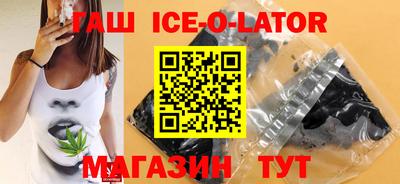 гашишное масло Можга