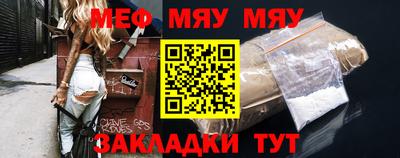 2c-b Моздок