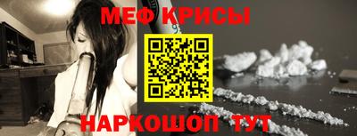 2c-b Моздок