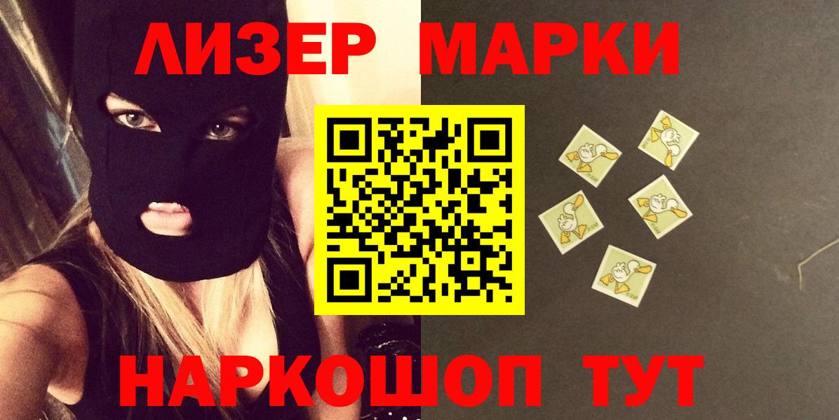 ЛСД экстази ecstasy  ЛСД экстази кислота  Вход с VPN  Каменск-Шахтинский 