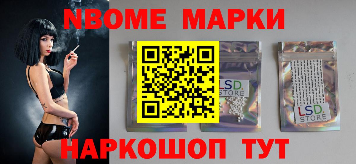ЛСД экстази кислота Каменск-Шахтинский
