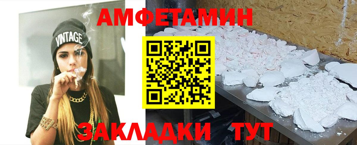 Каменск-Шахтинский  Метамфетамин мет  Вход с VPN  Метамфетамин мет 