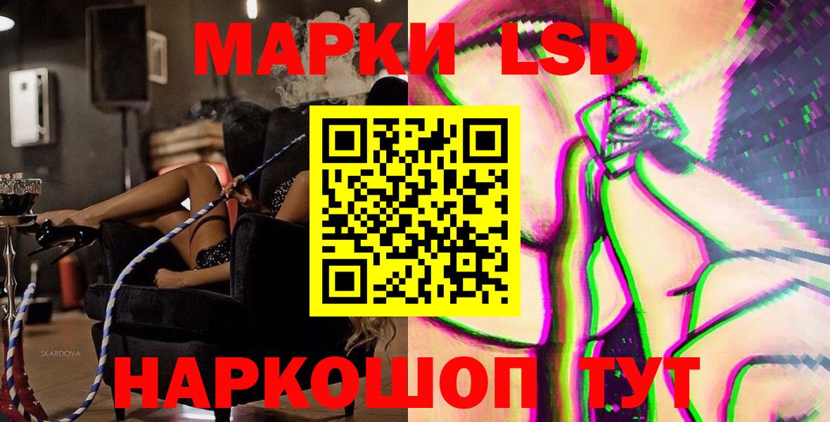 Наркотические марки  Вход с VPN  Каменск-Шахтинский  Марки NBOMe 1500мкг 