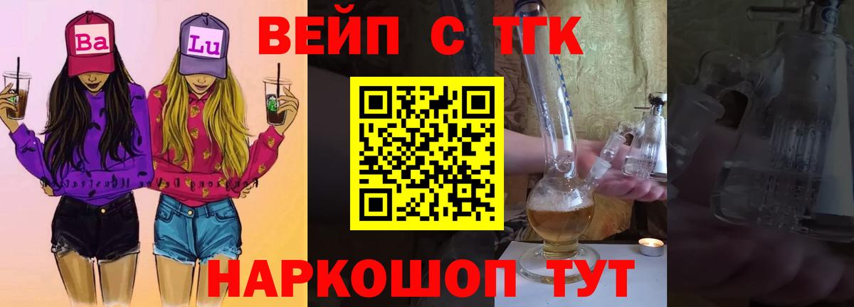 Дистиллят ТГК гашишное масло Каменск-Шахтинский