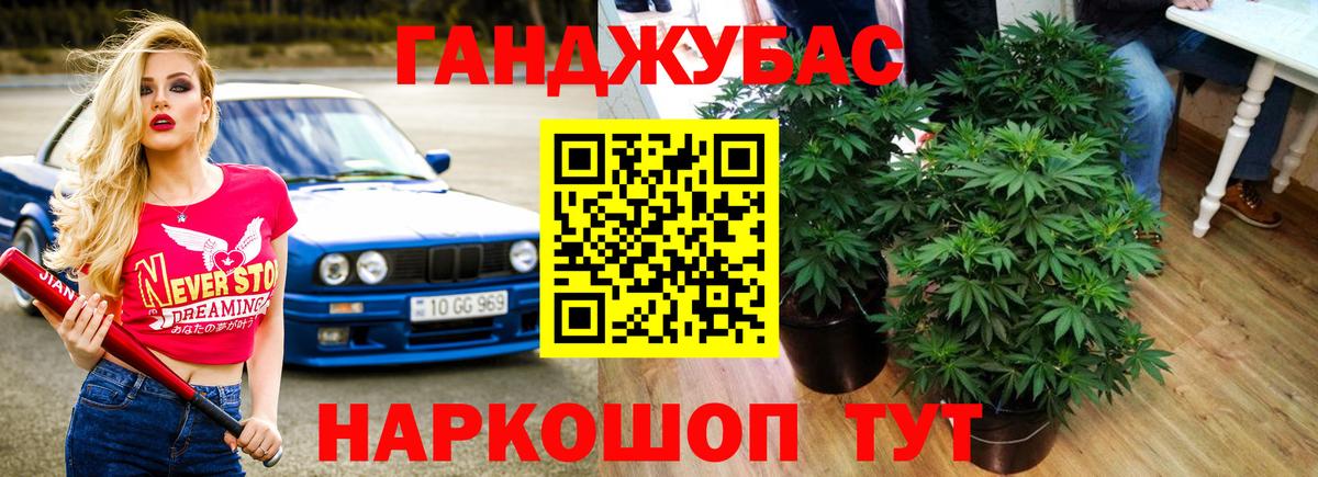 Каннабис тримм Каменск-Шахтинский